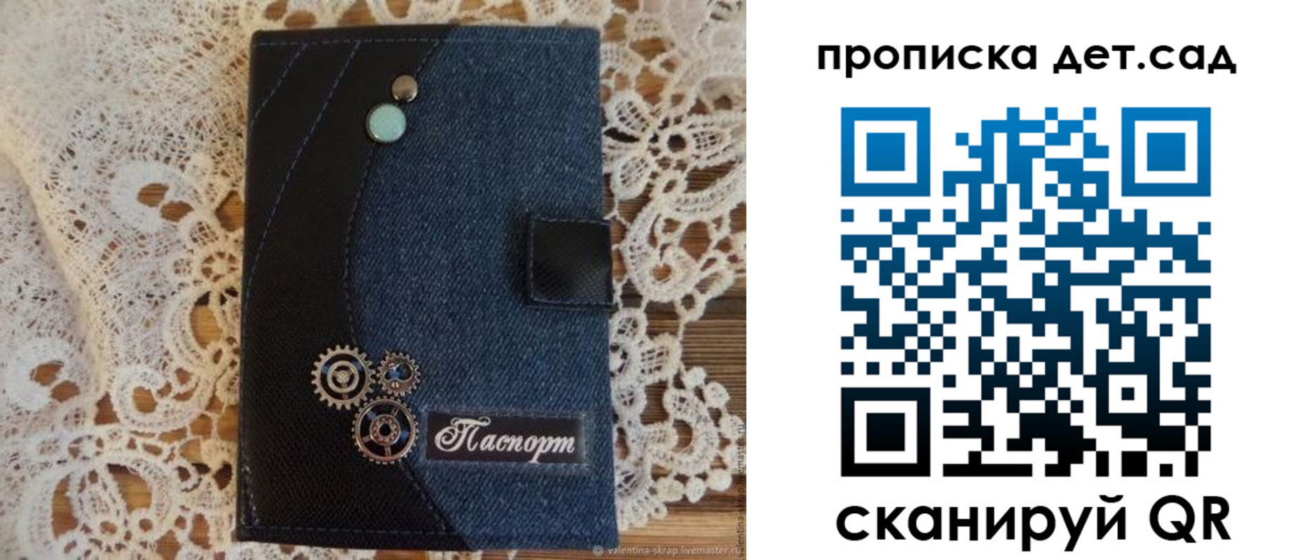 прописка штамп в Морозовске