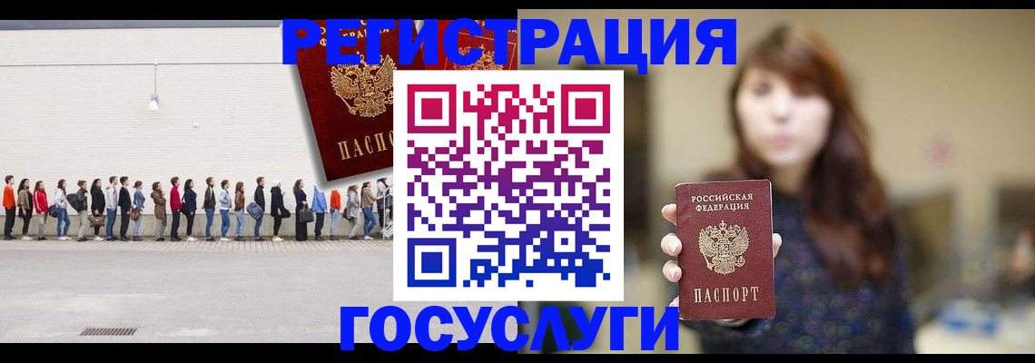 прописка поиск в Морозовске